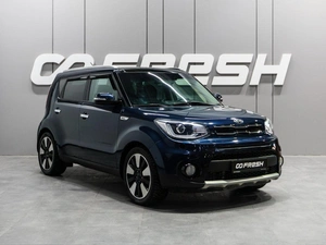 Внедорожник Kia Soul 2018 года, 1699000 рублей, Тюмень