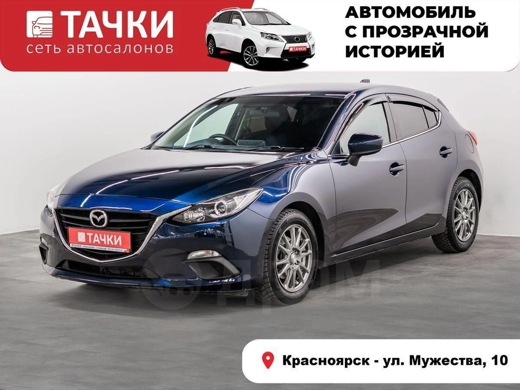 Хетчбэк Mazda Axela 2013 года, 1097000 рублей, Красноярск