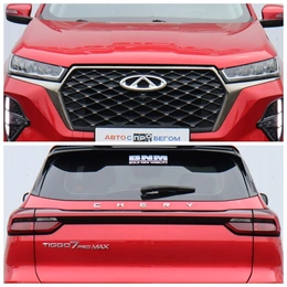 Внедорожник Chery Tiggo 7 2023 года, 1900000 рублей, Брянск