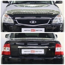 Седан ВАЗ (LADA) Priora 2014 года, 660000 рублей, Брянск