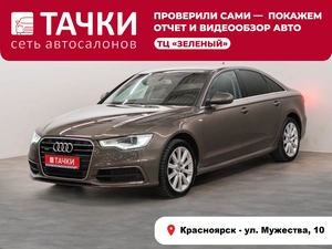 Седан Audi A6 2013 года, 1860000 рублей, Красноярск