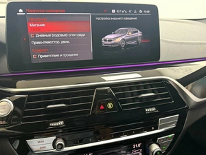 Седан BMW 5 серия 2021 года, 5295000 рублей, Красноярск