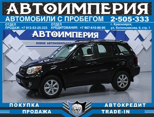 Внедорожник Toyota RAV4 2003 года, 798000 рублей, Солонцы