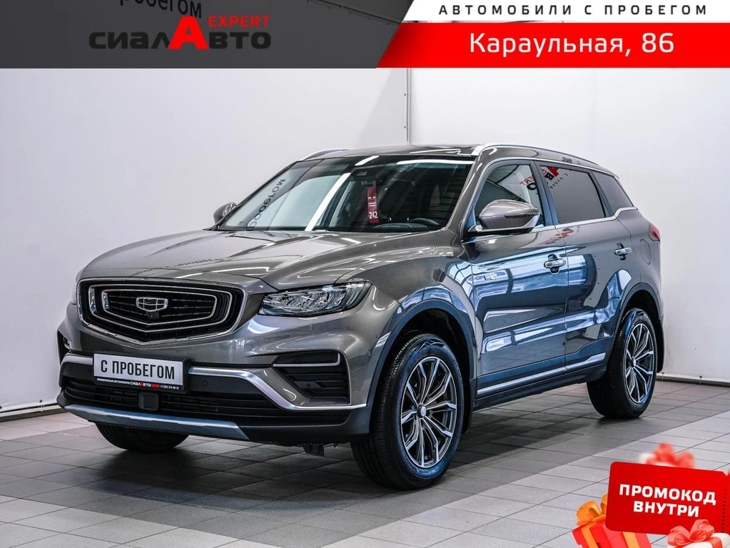 Внедорожник Geely Atlas Pro 2023 года, 2079000 рублей, Красноярск