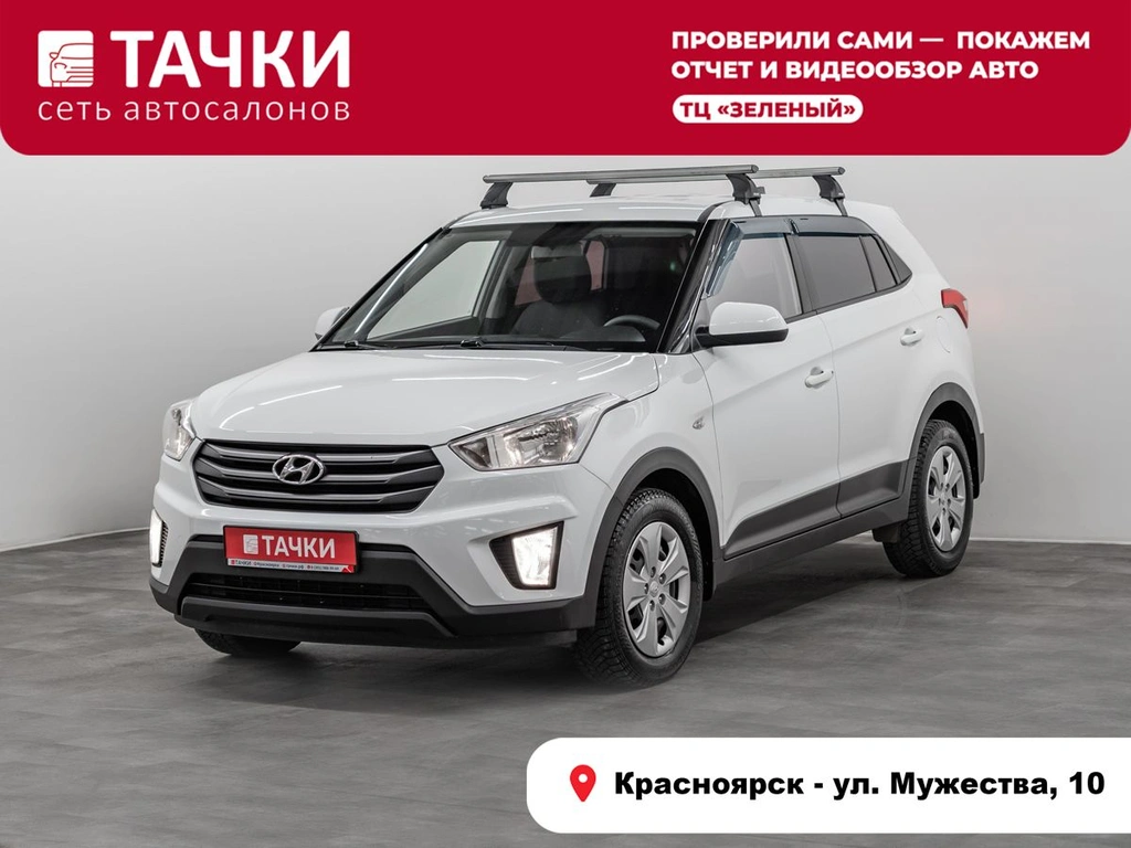Внедорожник Hyundai Creta 2018 года, 1600000 рублей, Красноярск