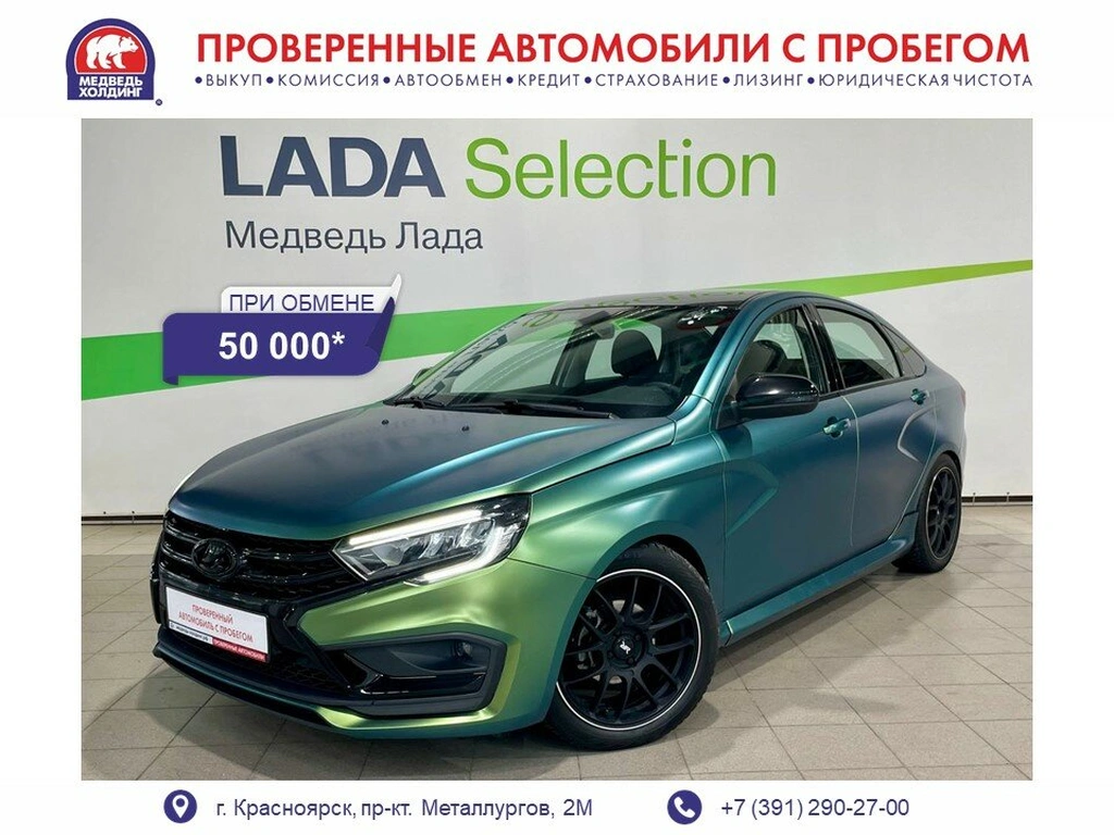Седан ВАЗ (LADA) Vesta 2023 года, 1245000 рублей, Красноярск