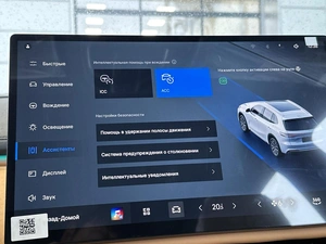 Внедорожник Geely Galaxy Starship 7 2025 года, 3360000 рублей, Уфа