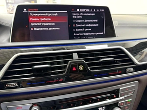 Седан BMW 7 серия 2020 года, 7795000 рублей, Красноярск