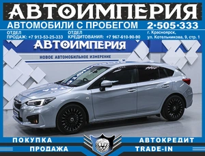 Хетчбэк Subaru Impreza 2019 года, 1298000 рублей, Солонцы