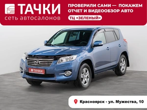 Внедорожник Toyota RAV4 2010 года, 1350000 рублей, Красноярск