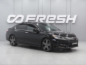 Седан Honda Accord 2017 года, 1990000 рублей, Ростов-на-Дону