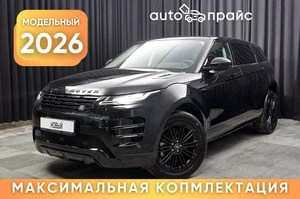 Внедорожник Land Rover Range Rover Evoque 2025 года, 6499000 рублей, Красноярск