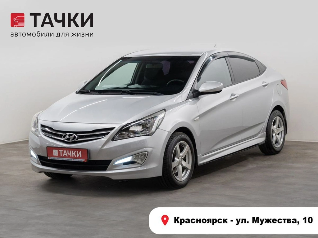 Седан Hyundai Solaris 2014 года, 1010000 рублей, Красноярск