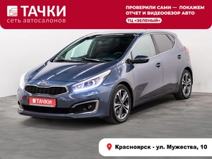 Хетчбэк Kia Ceed 2016 года, 1240000 рублей, Красноярск