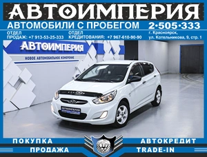 Хетчбэк Hyundai Solaris 2013 года, 897000 рублей, Солонцы