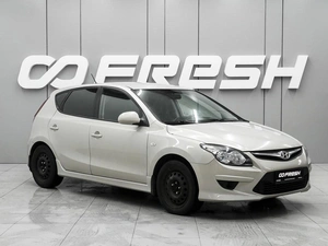 Хетчбэк Hyundai i30 2010 года, 720000 рублей, Ростов-на-Дону