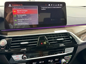Седан BMW 5 серия 2021 года, 4795000 рублей, Красноярск