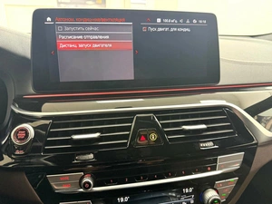Лифтбек BMW 6 серия GT 2022 года, 7995000 рублей, Красноярск