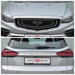 Внедорожник Geely Atlas 2024 года, 2180000 рублей, Брянск