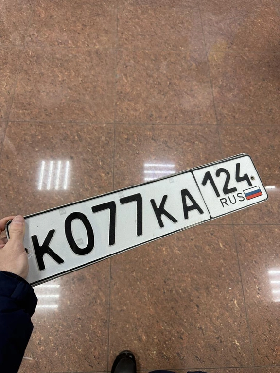 Гос номер 077 110000 рублей, Красноярск