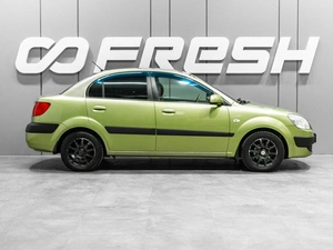 Седан Kia Rio 2006 года, 529000 рублей, Тюмень