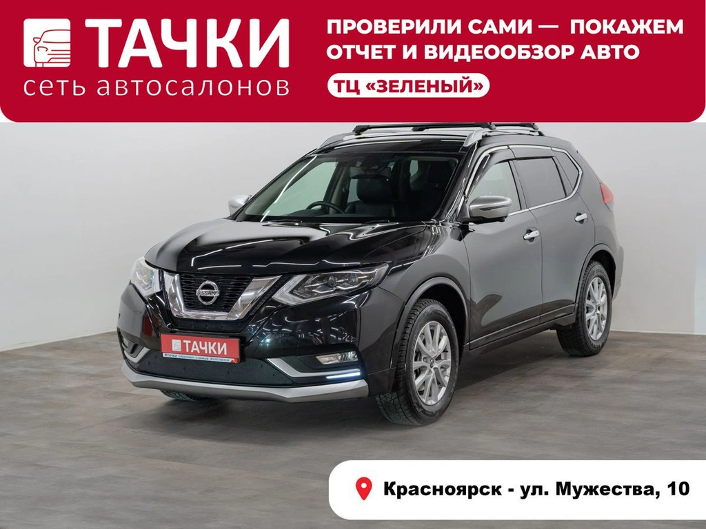 Внедорожник Nissan X-Trail 2018 года, 2450000 рублей, Красноярск