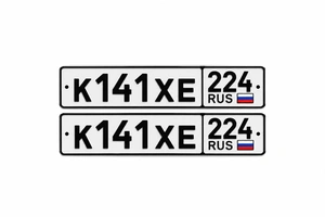 Госномер 141 20000 рублей, Красноярск