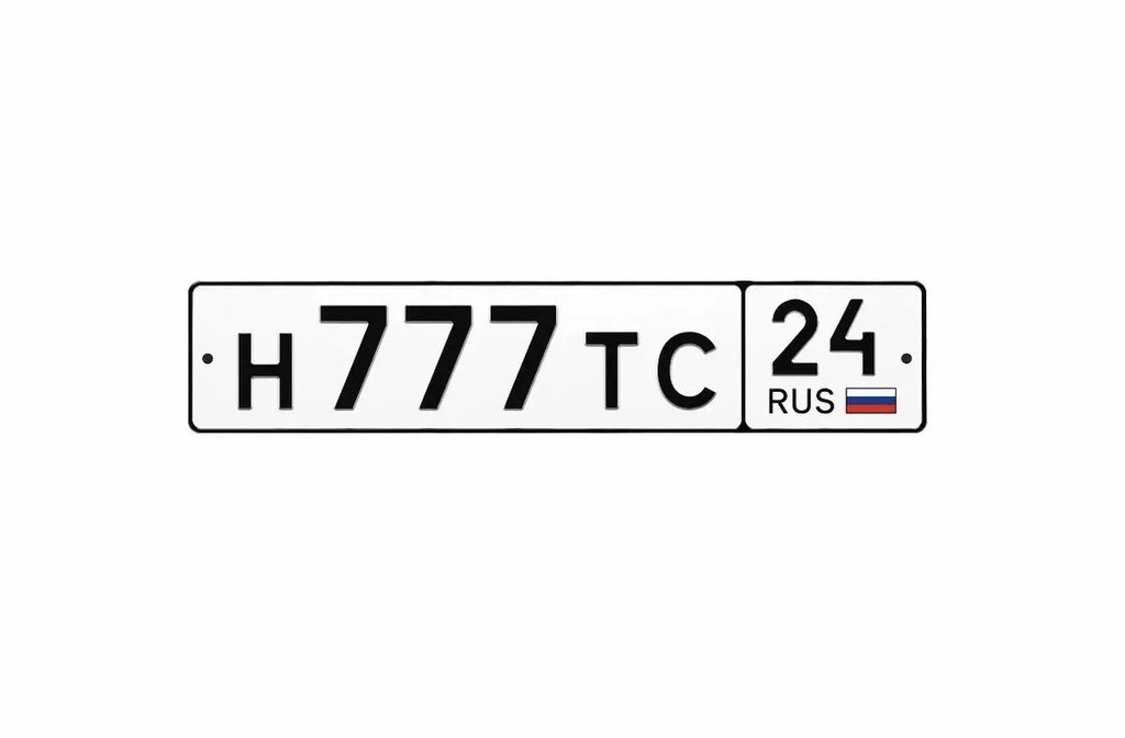 Госномер 777 700000 рублей, Красноярск