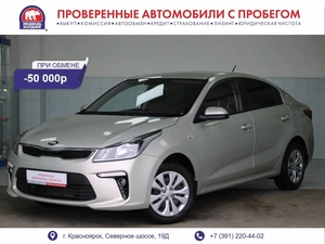 Седан Kia Rio 2018 года, 1347000 рублей, Красноярск