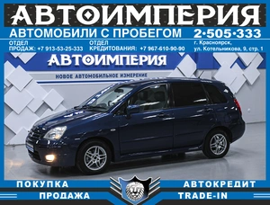 Универсал Suzuki Liana 2004 года, 538000 рублей, Солонцы