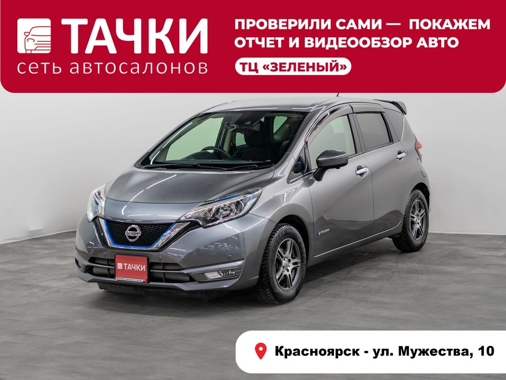 Хетчбэк Nissan Note 2017 года, 1200000 рублей, Красноярск