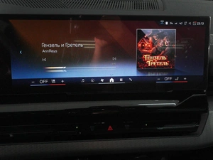 Седан BMW 5 серия 2024 года, 8374000 рублей, Минеральные Воды