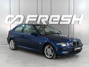 Хетчбэк BMW 3 серия 2003 года, 1049000 рублей, Аксай