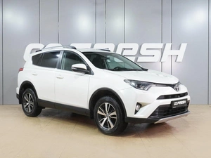 Внедорожник Toyota RAV4 2017 года, 2549000 рублей, Воронеж