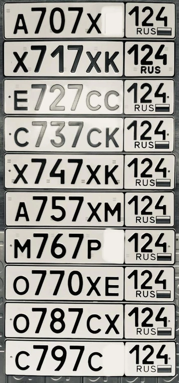 707 717 727 737 747 757 767 770 787 797 799 35000 рублей, Красноярск