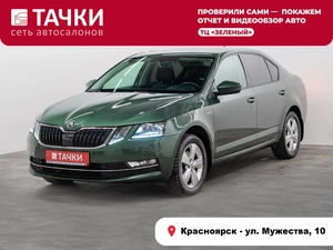 Лифтбек Skoda Octavia 2020 года, 1650000 рублей, Красноярск