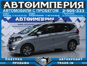 Минивэн Honda Freed 2016 года, 1368000 рублей, Солонцы