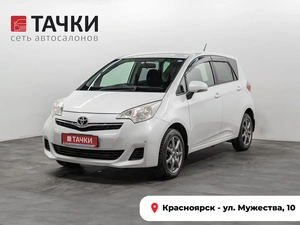 Хетчбэк Toyota Ractis 2011 года, 1080000 рублей, Красноярск