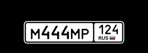 Продам гос. Номер 235000 рублей, Красноярск
