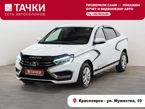 Седан ВАЗ (LADA) Vesta 2024 года, 1500000 рублей, Красноярск