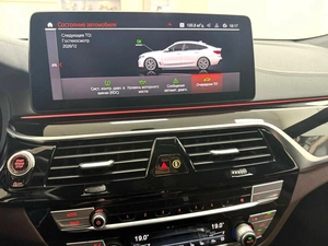 Лифтбек BMW 6 серия GT 2022 года, 7995000 рублей, Красноярск