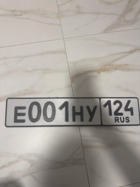 Гос номер 001 500000 рублей, Красноярск