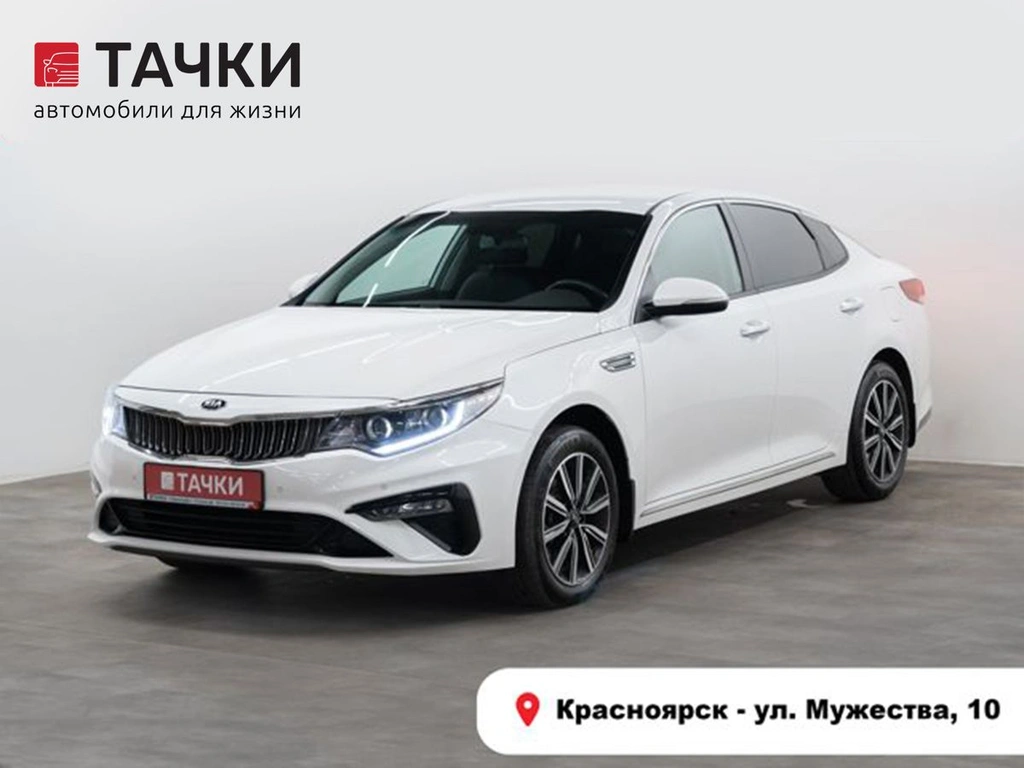 Седан Kia Optima 2019 года, 1960000 рублей, Красноярск