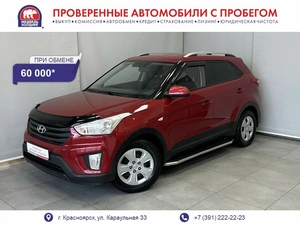 Внедорожник Hyundai Creta 2020 года, 1686400 рублей, Красноярск