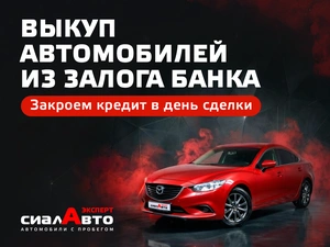 Внедорожник Nissan X-Trail 2007 года, 1050000 рублей, Красноярск