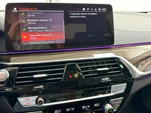 Седан BMW 5 серия 2021 года, 4795000 рублей, Красноярск