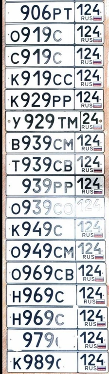 906 909 919 929 939 949 959 969 979 989 990 35000 рублей, Красноярск