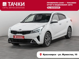 Седан Kia Rio 2020 года, 1650000 рублей, Красноярск