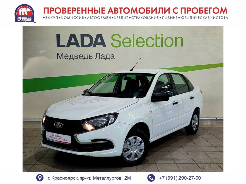 Седан ВАЗ (LADA) Granta 2019 года, 585000 рублей, Красноярск