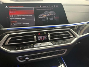 Внедорожник BMW X7 2021 года, 7245000 рублей, Красноярск